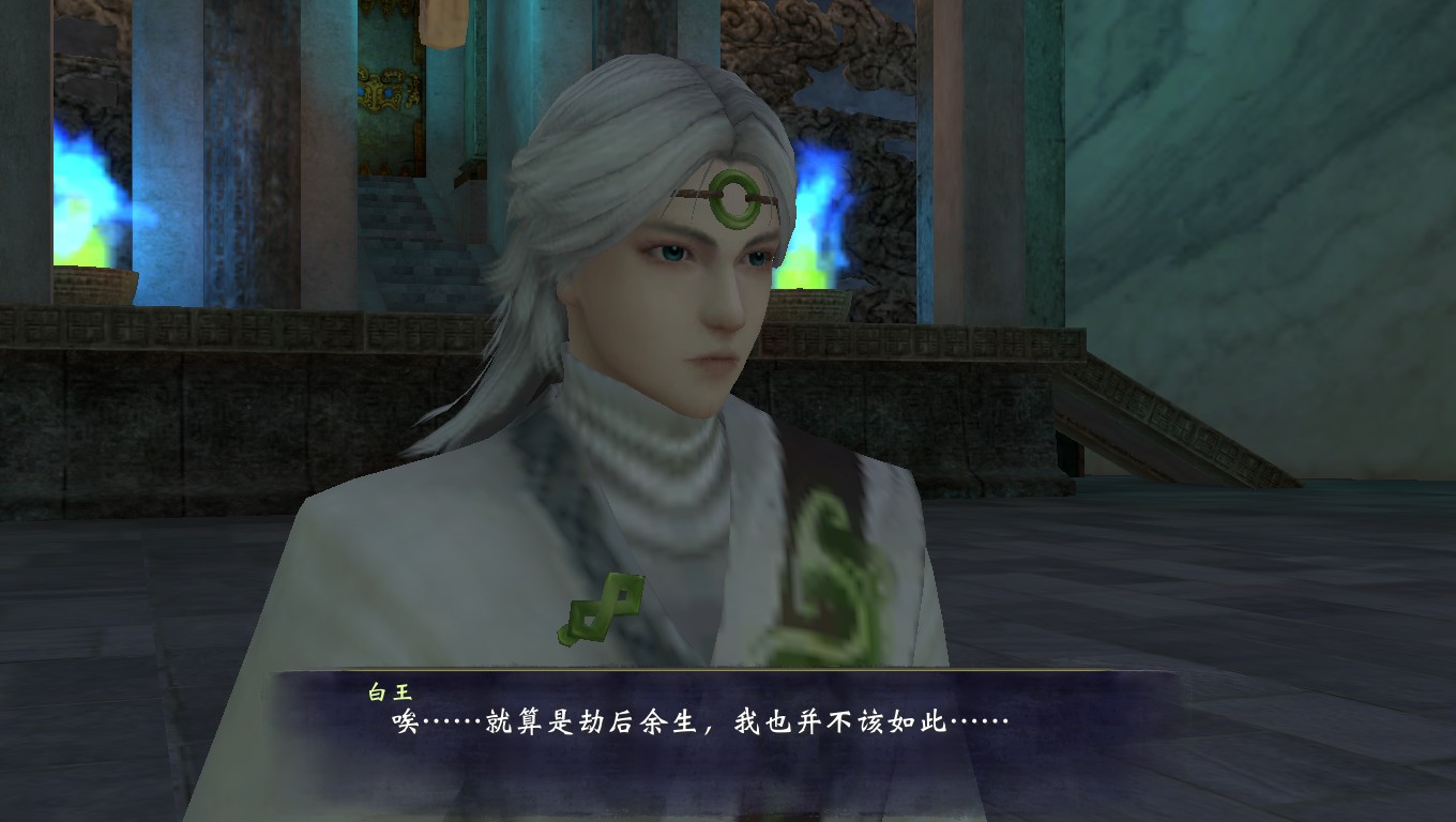  p>白王,单机游戏《 a target="_blank" href="/item/轩辕剑陆:凤凌