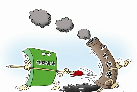 环境资源法庭