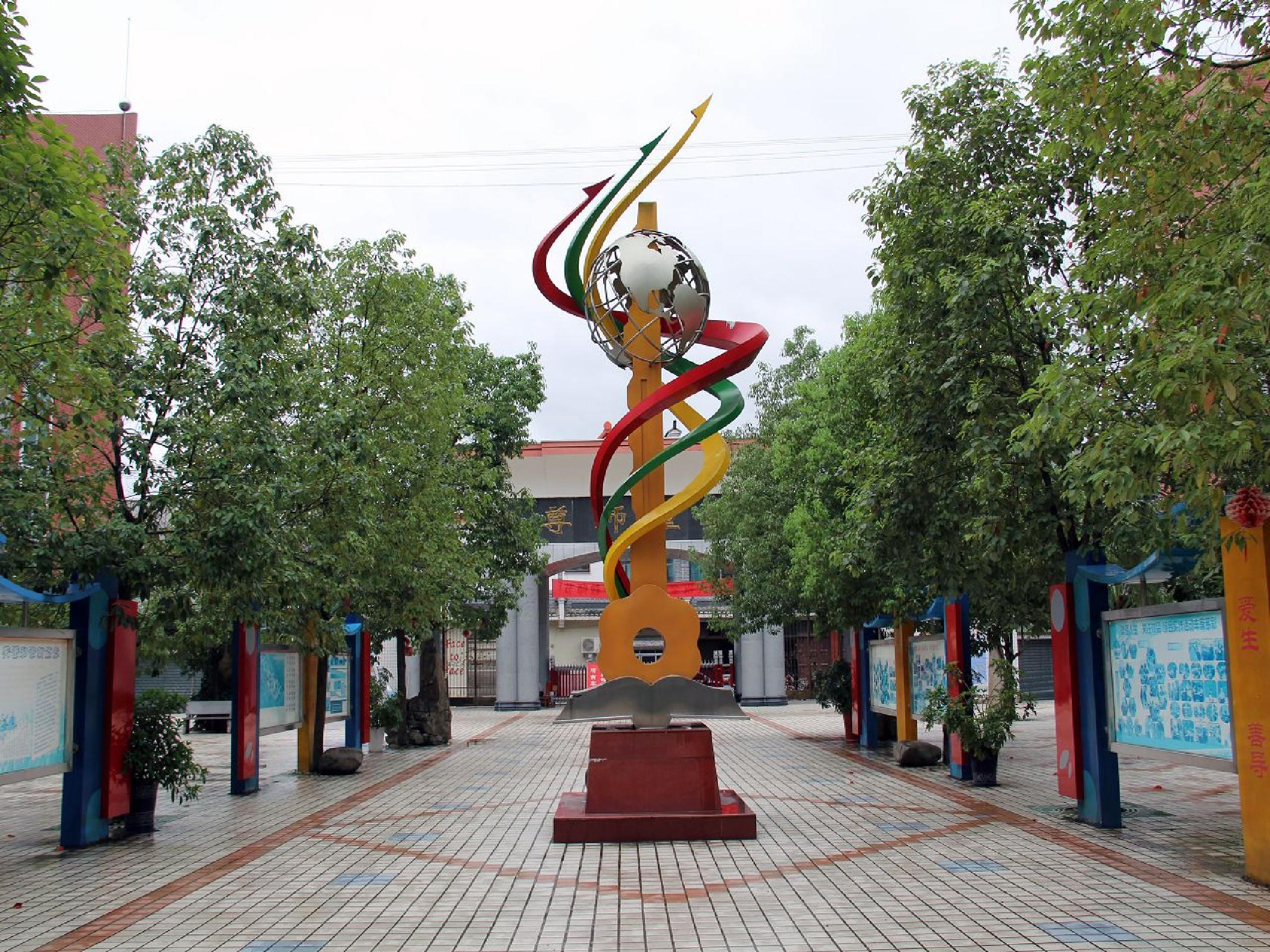  p>思南县第八中学,简称思南八中(sinan no.