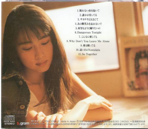 zard">zard /a>演唱的歌曲,被收录于1992年9月2日发行的专辑《hold