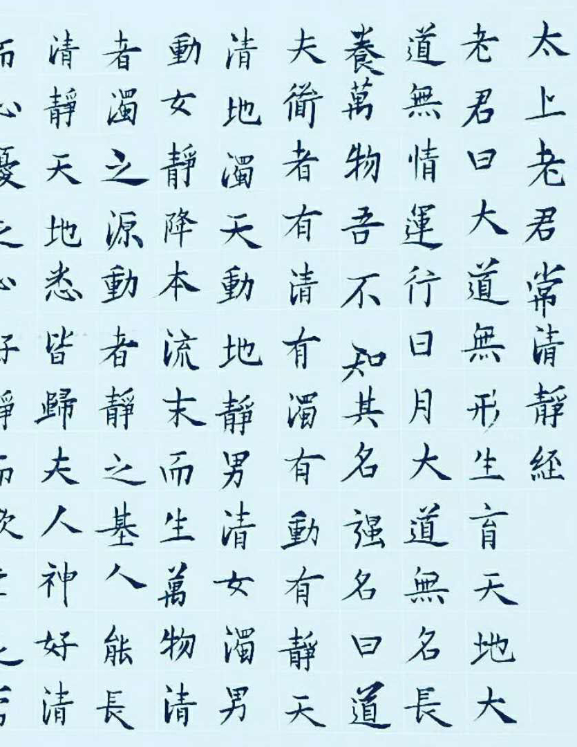  p data-id="gnbrjq9kql">徐保新,残疾人,"左手"书法家.