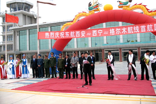 p>格尔木机场(geermu airport, a target="_blank" href="/item/iata