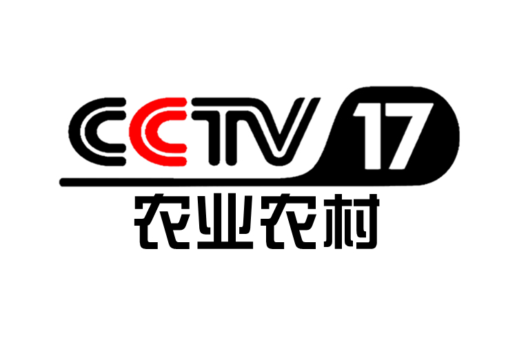cctv-17农业农村频道