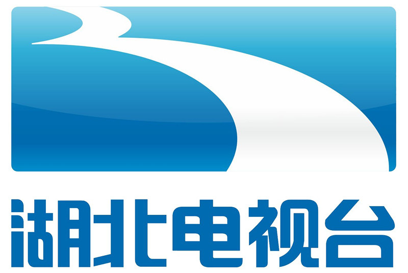  p>湖北广播电视台 i>(湖北长江广电传媒集团) /i>是一家拥有广播