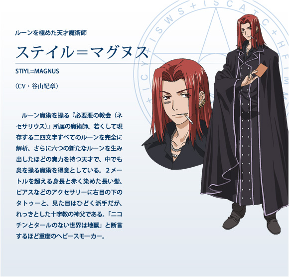 Ⅱ》改编自日本轻小说家 a href="#">镰池和马 /a>原作的轻小说《 a