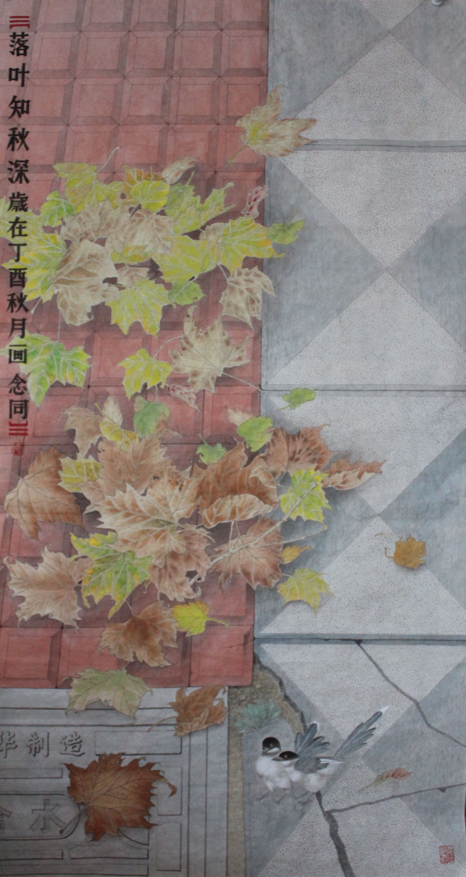 郭念桐