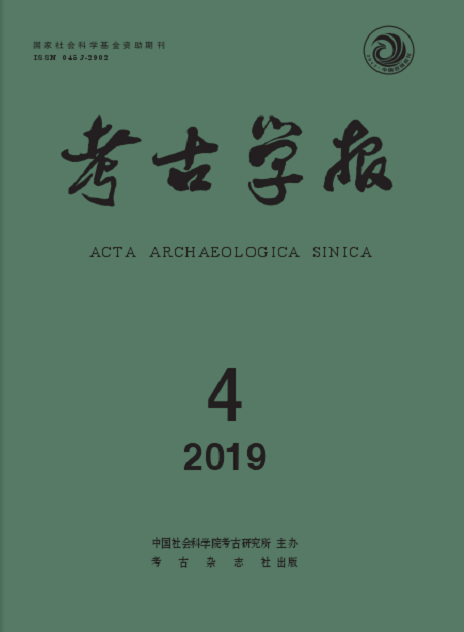  p>《考古学报》创刊于1936年,是由 a href="#" data-lemmaid="619966