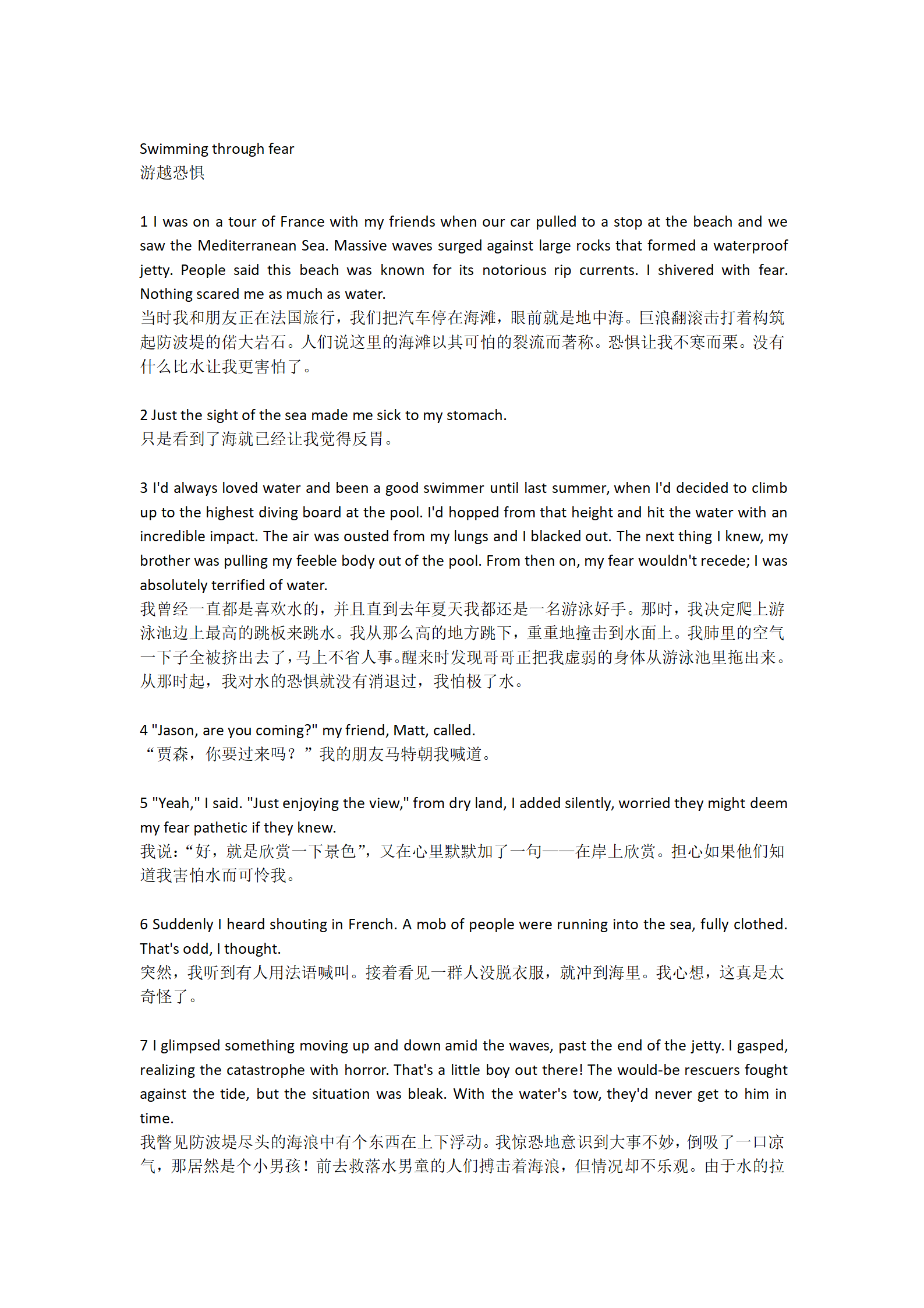  p>英语(英文:english)是一种 a target="_blank" href="/item/西