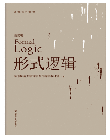 重言式，重言式是什么意思