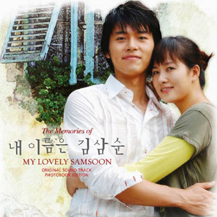 p>《我叫金三顺》,2005年韩国 a href="#" data-lemmaid="7004">mbc 