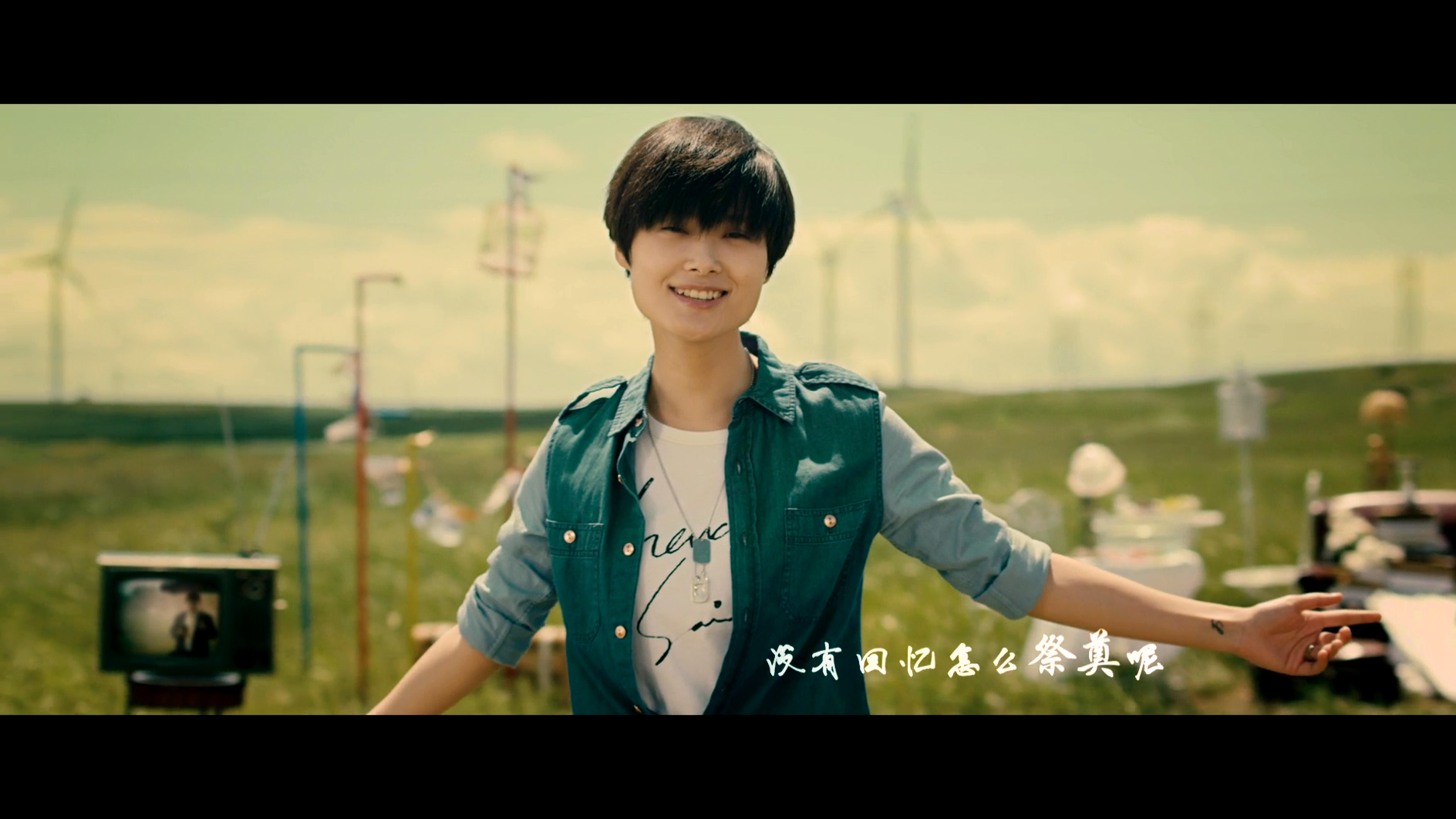 href="#" data-lemmaid="80102">李宇春 /a>于2012年9月4日推出的专辑