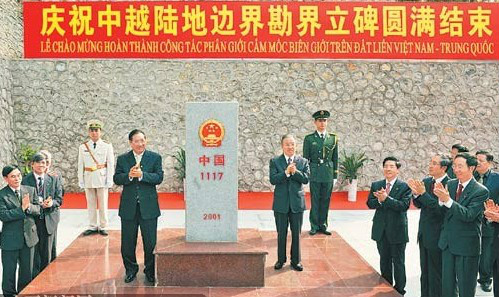 中国和越南陆地边界条约
