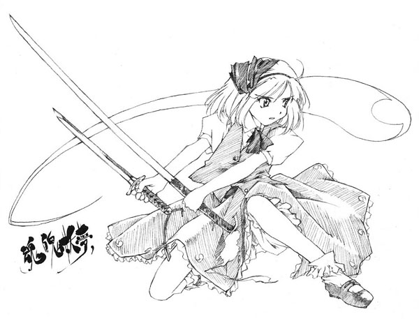  p>魂魄妖梦(こんぱく ようむ,youmu konpaku)是系列作品《 a href="