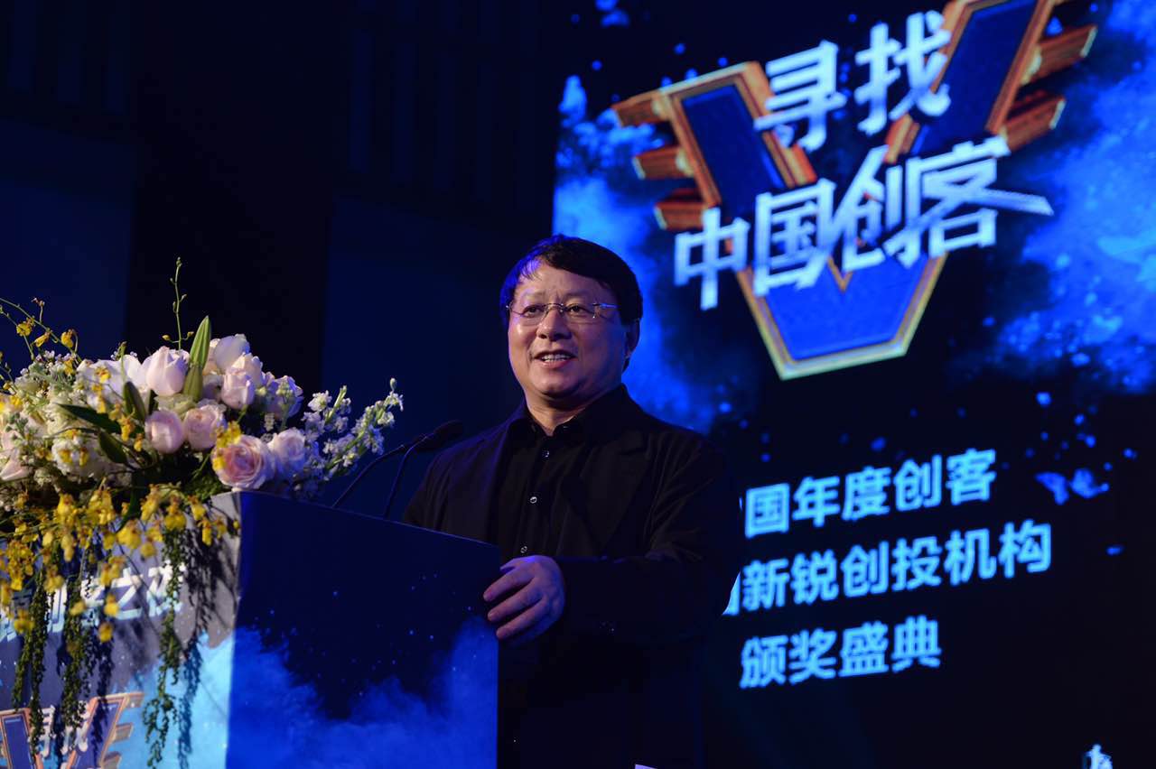 寻找中国创客第一季