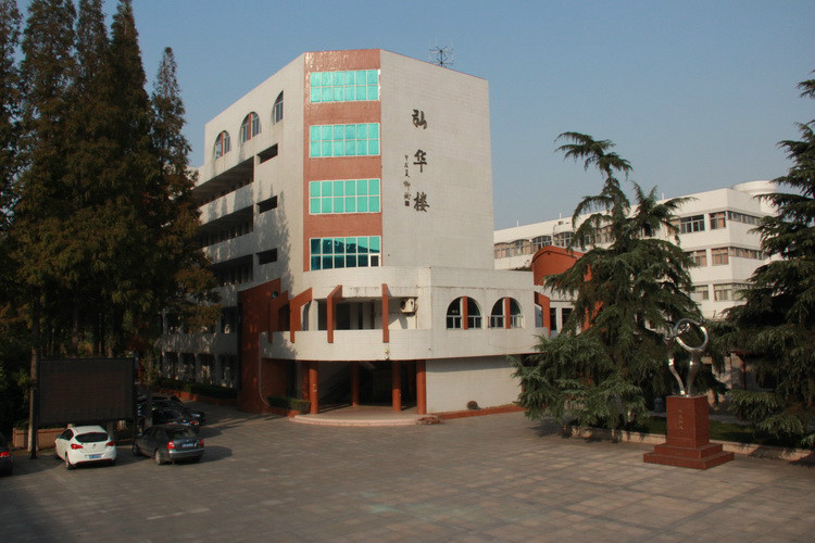 江苏省泰兴中学