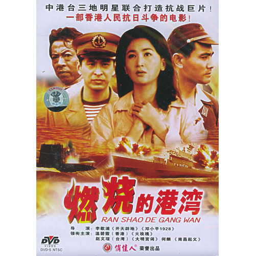 data-lemmaid="3521633">上海电影制片厂 /a>摄制于1997年,主要剧情为