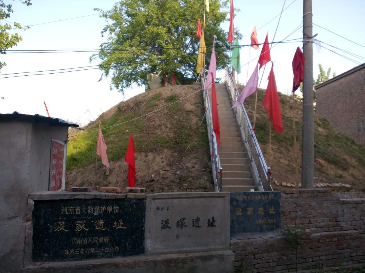 target="_blank" href="/item/汲黯">汲黯 /a>墓位于河南省郸城县 a