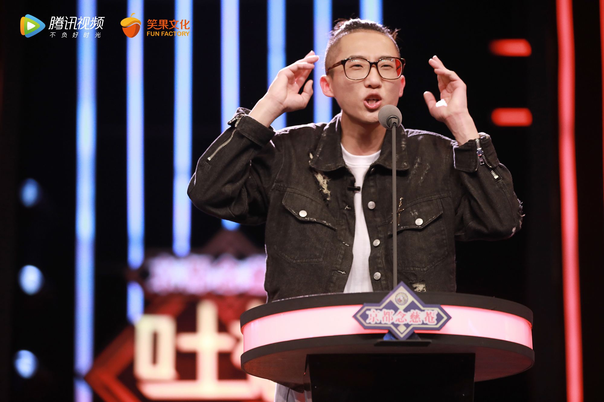 第一季吐槽大会