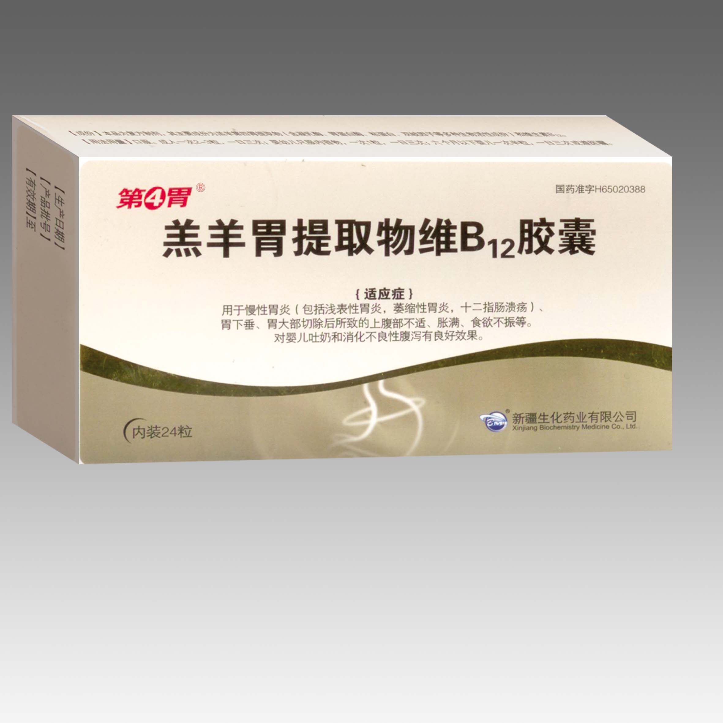北京中研国药医药有限公司