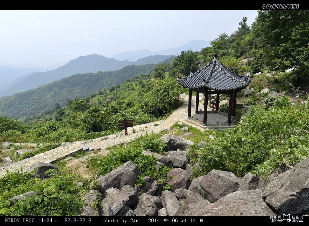  p>覆卮山景区地处绍兴市上虞区,嵊州市,宁波市余姚市三市(区)交界