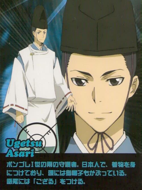 朝利雨月的变则四刀