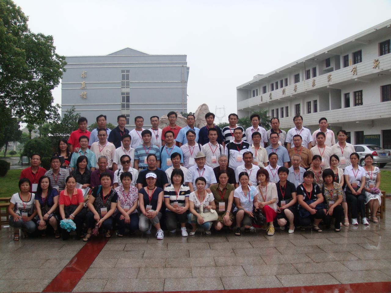 常州新北区圩塘中学