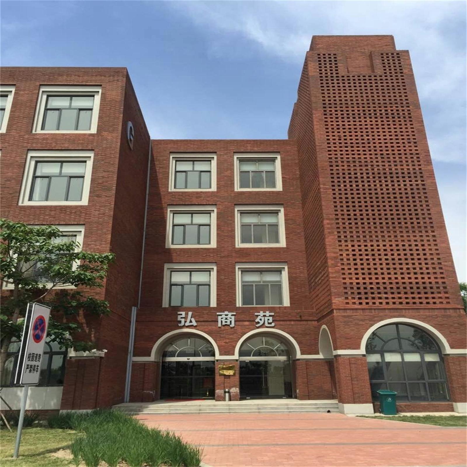 天津商务职业学院