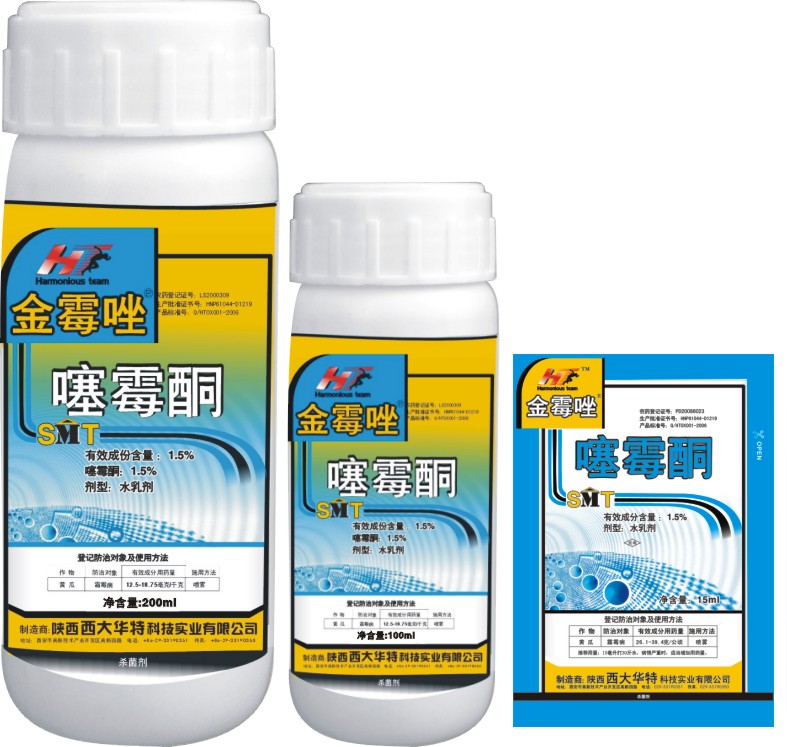  p>噻霉酮是一种新型, a target="_blank" href="/item/广谱杀菌剂