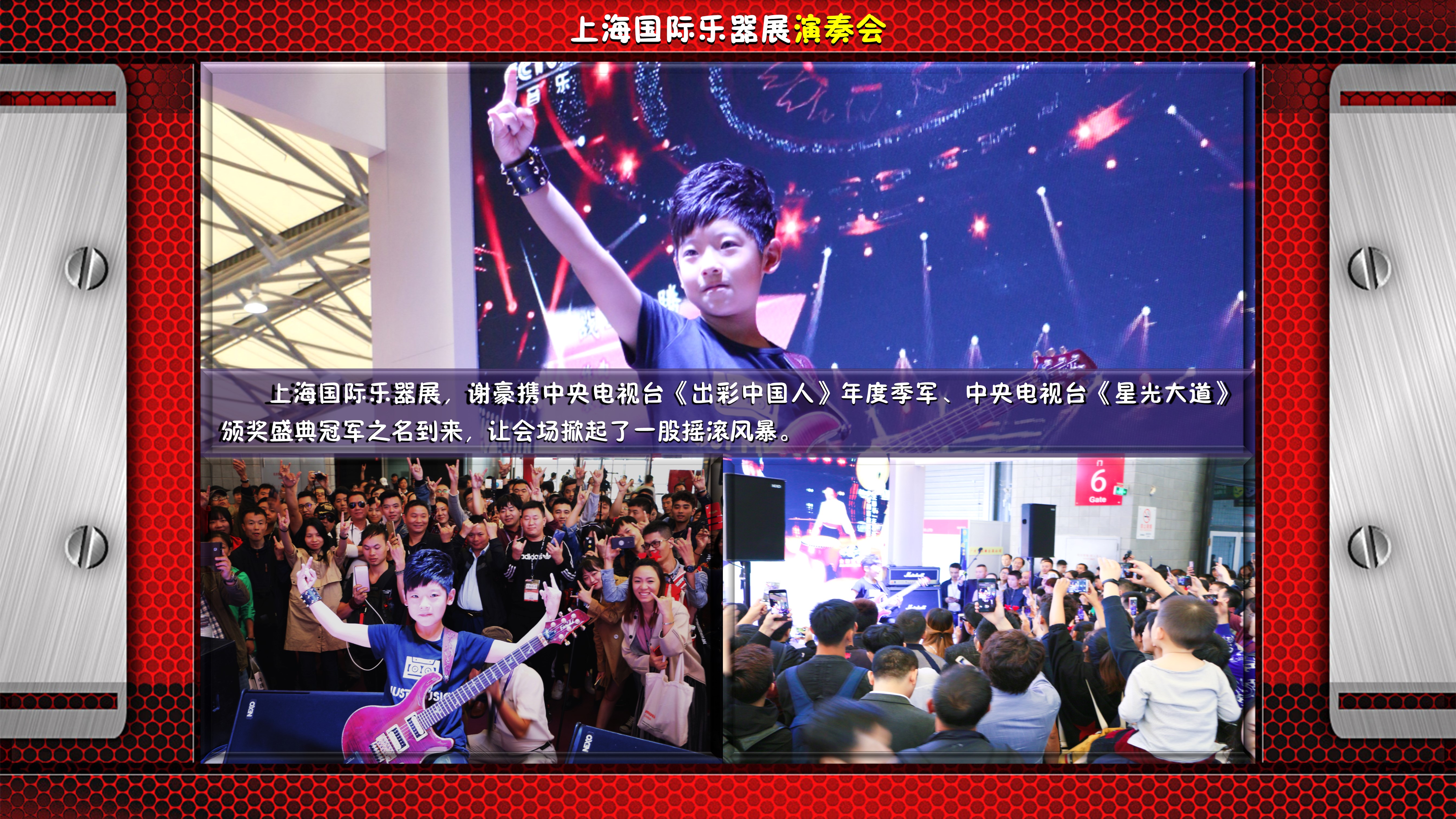  /p> p>2013年6月,获央视" a target="_blank" href="/item/希望之星"