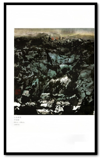 圣裔丹青——孔奇绘画艺术展作品集