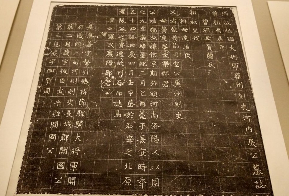 独孤信_百度百科