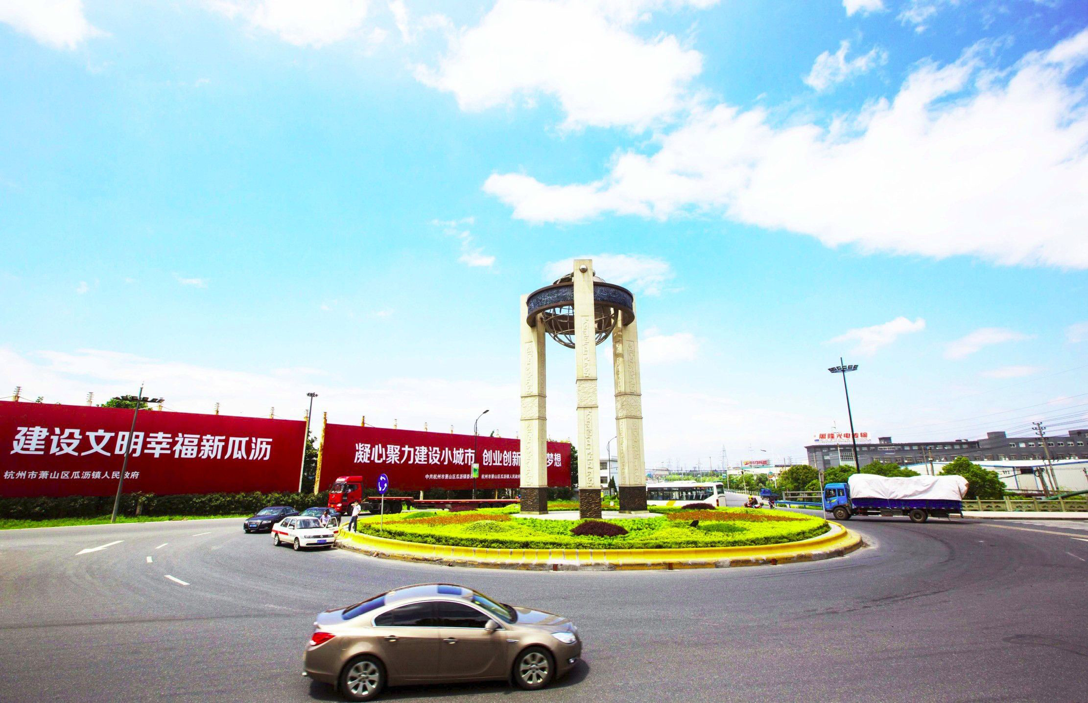  p>瓜沥镇隶属于浙江省杭州市 a target="_blank" href="/item/萧山区