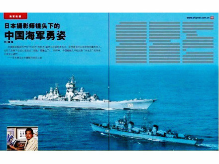重庆号驱逐舰_百度百科