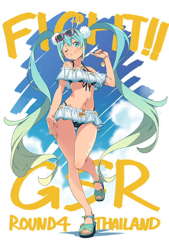 赛车初音