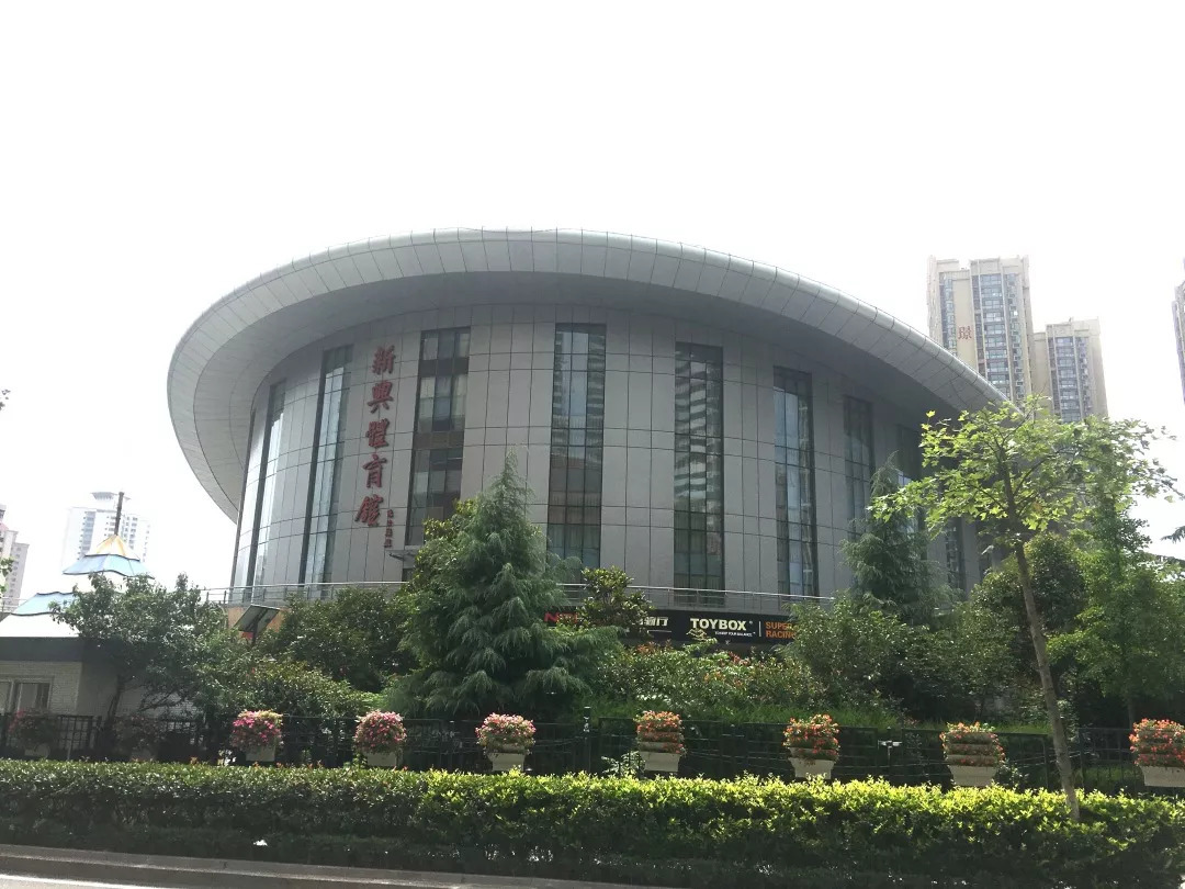  p data-id="gnhh148sgl">原青岛新兴体育馆位于青岛市市北区延吉路