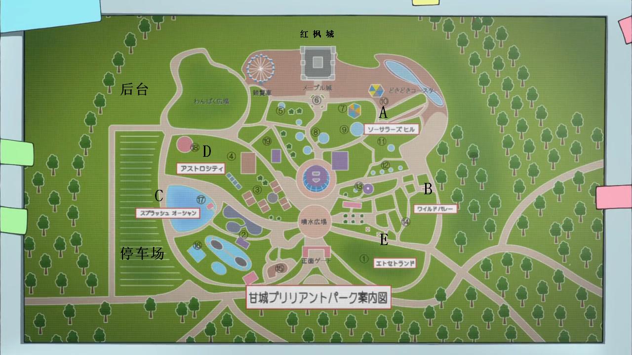 甘城乐园辉煌救世主