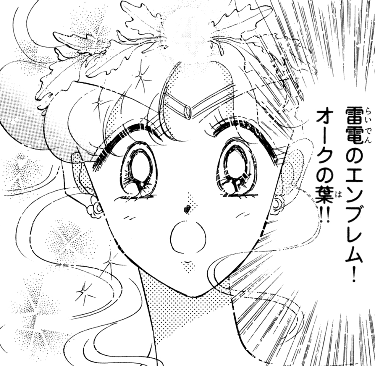  p>木野真琴是日本漫画《 a target="_blank" href="/item/美少女战士