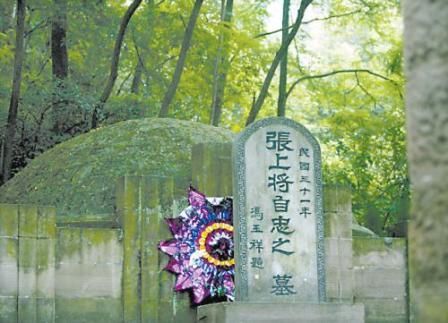  p>张自忠(1891年8月11日-1940年5月16日),字 a target="_blank" href