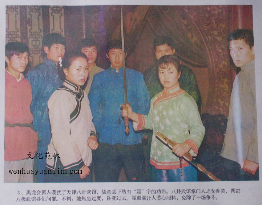  /a>》是纪小黑执导, a href="#" data-lemmaid="1805824">张继波 /a>