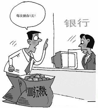刁难_百度百科