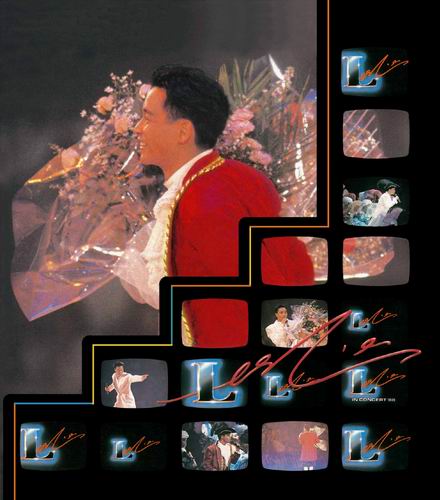 张国荣演唱会88