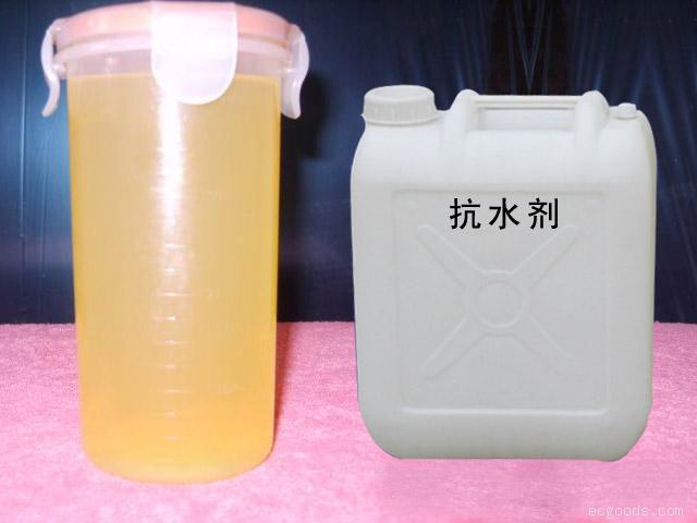 三聚氰胺甲醛树脂