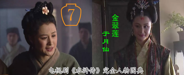 古典小说《 a target="_blank" href="/item/水浒传/348" data-lemma