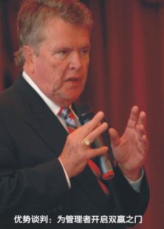  p>罗杰·道森,美国总统顾问,内阁高参,地产公司总裁,美国power谈判