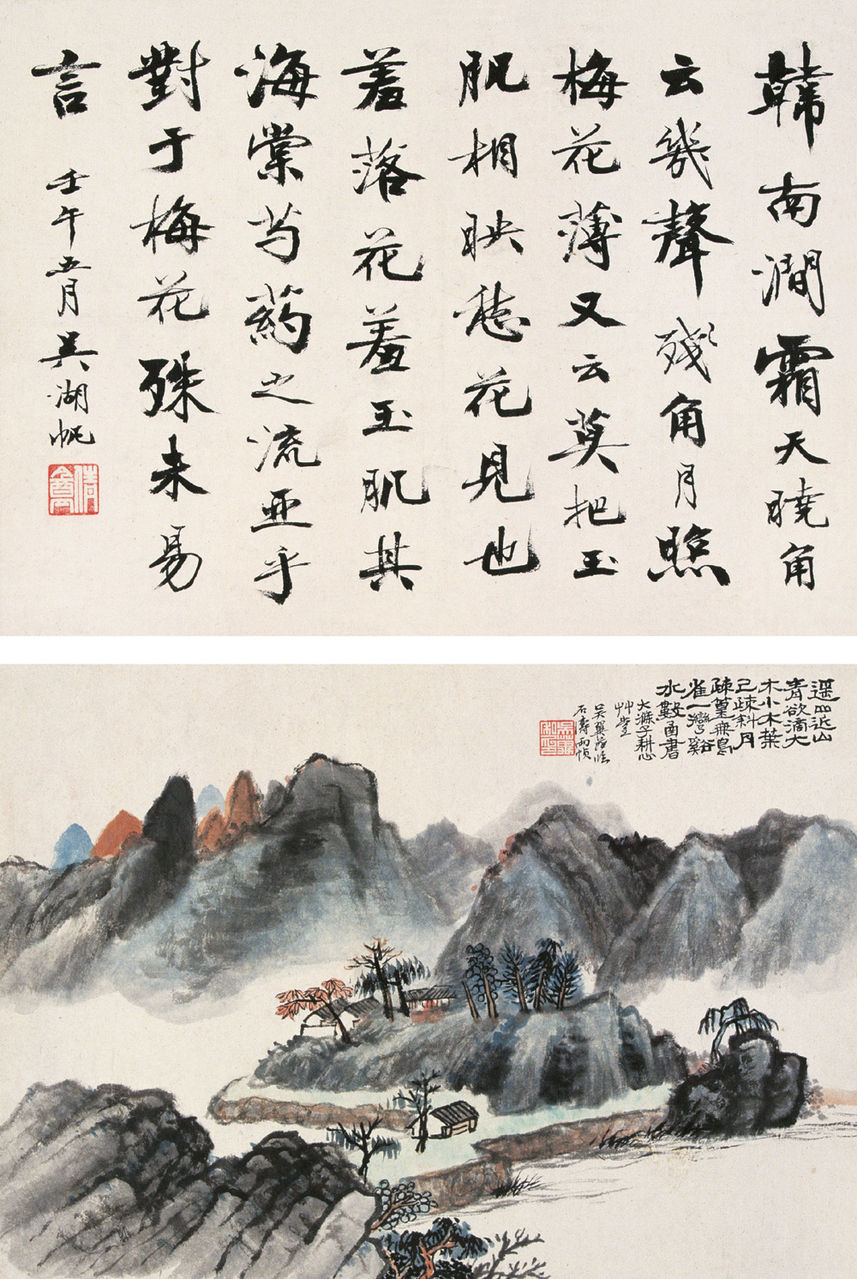 吴湖帆