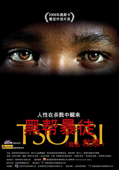 奥斯卡最佳国际电影长片奖