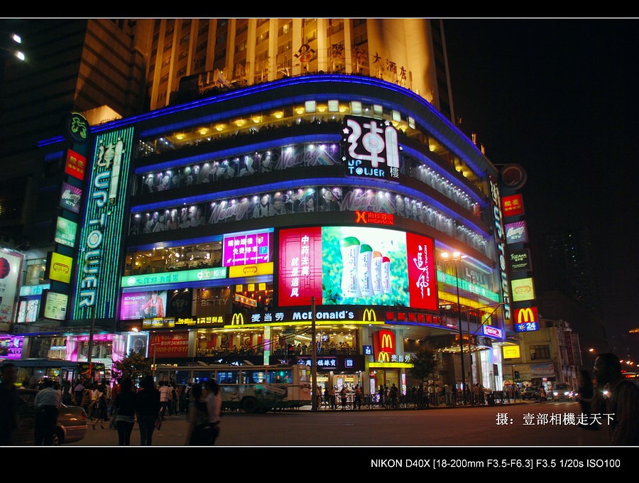 href="/item/广州市/21808" data-lemmaid="21808">广州市 /a>,是广州