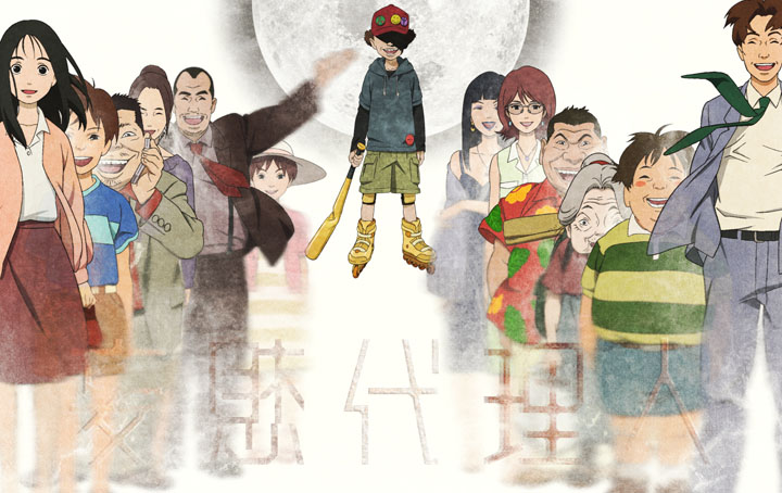  p>《妄想代理人》是由 a target="_blank" href="/item/madhouse