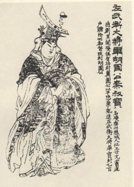 秦琼（隋末唐初名将）_百度百科
