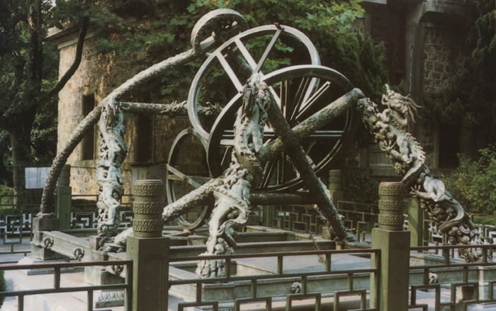  p>简仪,是元代汉族天文学家 a target="_blank" href="/item/郭守敬